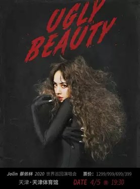 （天津站）蔡依林 Ugly Beauty 2020 世界巡回演唱会