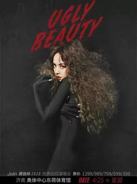 （ 济南站）蔡依林 Ugly Beauty 2020 世界巡回演唱会