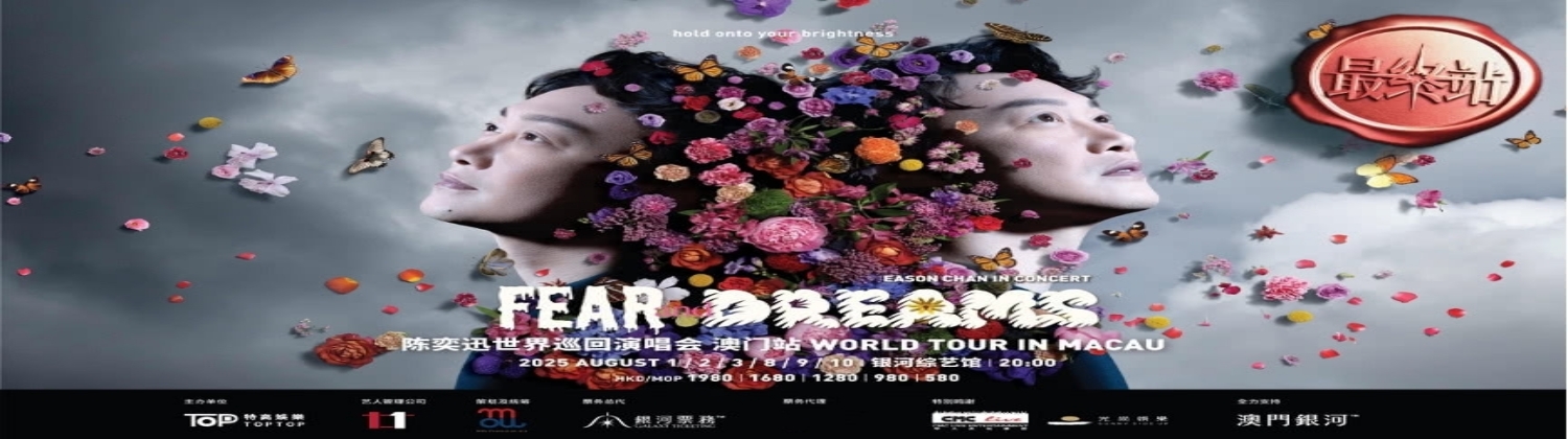 陈奕迅1