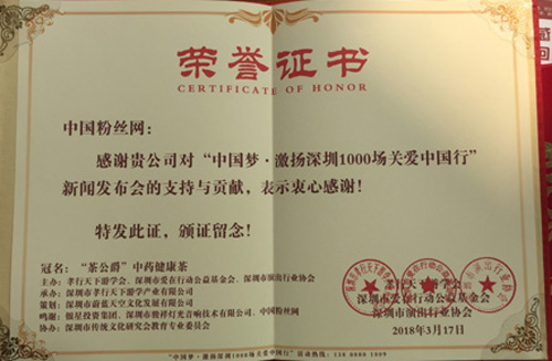 企业荣誉 4